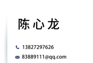 栖霞轻触开关生产厂家电话号码是多少？